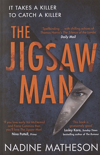 Matheson N. The Jigsaw Man мэтсон надин the jigsaw man