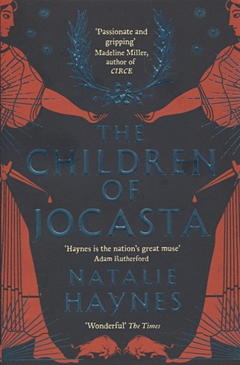 Haynes N. The Children of Jocasta haynes natalie the amber fury