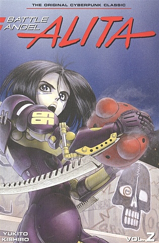 Kishiro Yukito Battle Angel Alita. Vol. 2 tskhvediani y lost in the chapters
