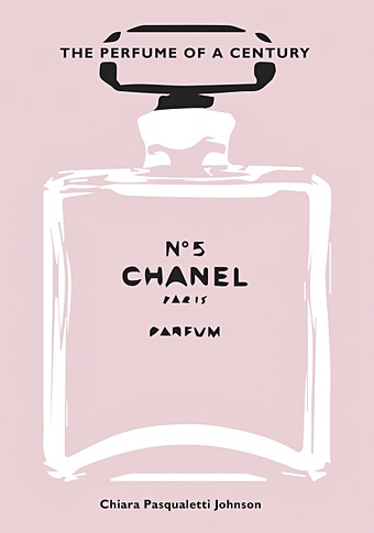 Джонсон К. Chanel No. 5: The Perfume of a Century goude j p goude the chanel sketchbooks