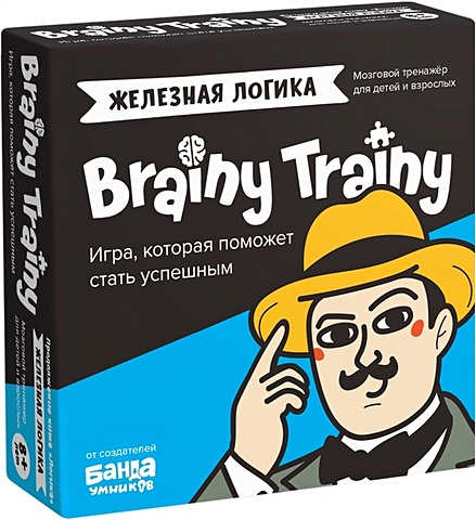 Игра-головоломка BRAINY TRAINY УМ548 Железная логика 1 набор познавательная детская игрушка логика обучение логика подходящая игра искусственная головоломка игра рассуждение обучение