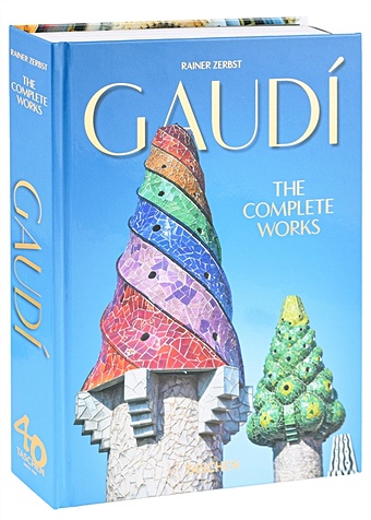 Zerbst R. Gaudi. The Complete Works - 40th Anniversary Edition coloring book antoni gaudi