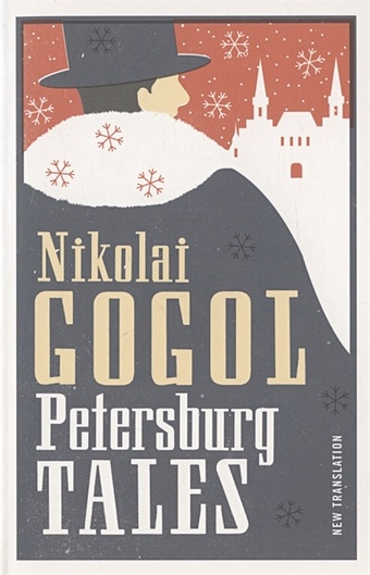 gogol n petersburg tales Gogol N. Petersburg Tales