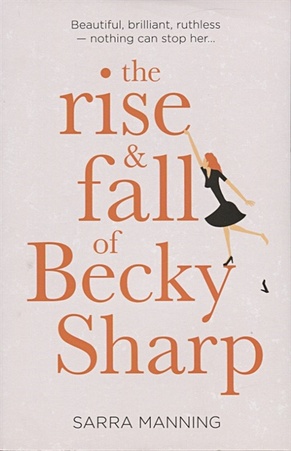 Manning S. The Rise and Fall of Becky Sharp ромашка becky
