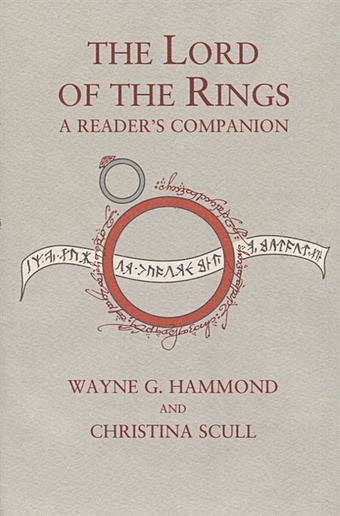 Hammond W. The Lord of the Rings: A Readers Companion tolkien j r r lord of the rings комплект из трех книг