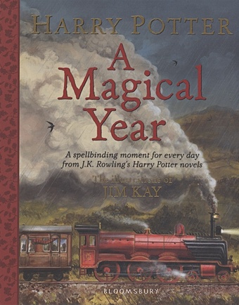 Роулинг Джоан Harry Potter - A Magical Year : The Illustrations of Jim Kay