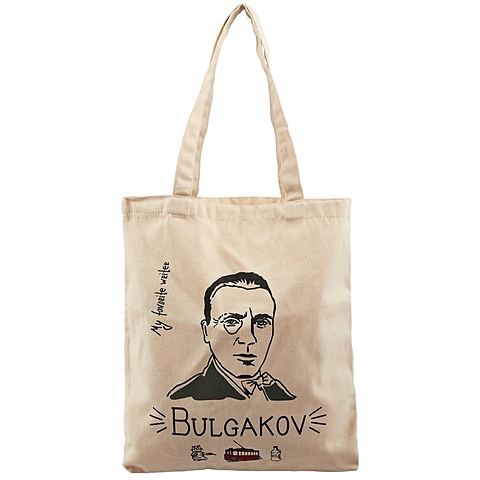 сумка шоппер my favorite writer маяковский Сумка «My favorite writer Булгаков»
