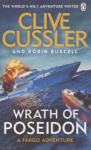 цена Cussler C., Burcell R. Wrath of Poseidon