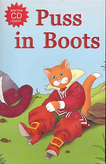 Puss in Boots = Кот в сапогах / (+CD) (на английском языке) (мягк). (Химера)