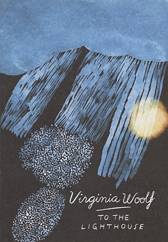 Woolf V. To The Lighthouse