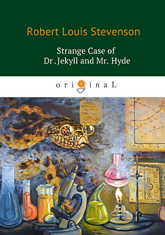 Stevenson R. Strange Case of Dr Jekyll and Mr Hyde = Странная история доктора Джекила и мистера Хайда: повесть на англ.яз ламонова о сост the strange case of dr jekyll and mr hyde английский с р л стивенсоном странная история доктора джекила и мистера хайда