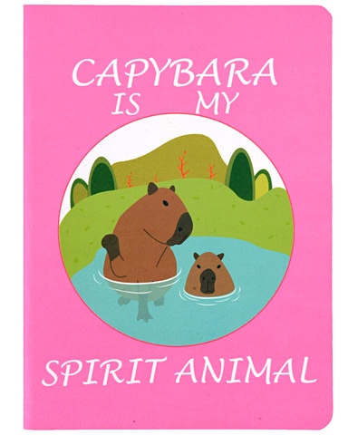 Записная книжка А6 32л кл. Capibara is my spirit animal, сшивка мужская футболка coffee is my spirit animal m серый меланж