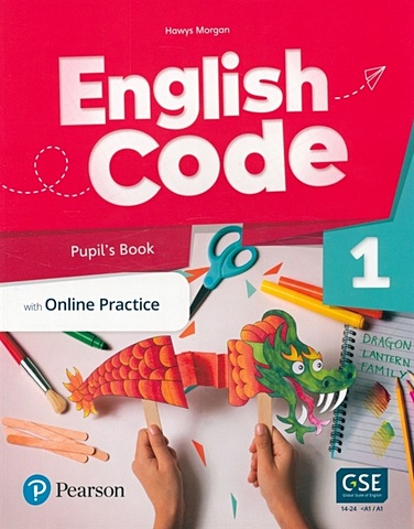 Morgan H. English Code 1. Pupils Book + Online Access Code morgan h english code 1 activity book audio qr code