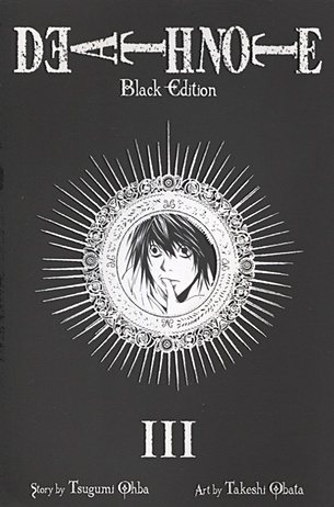Ohba T. Death Note. Black Edition. Volume 3 брелок death note l