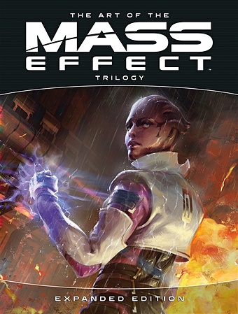 Marshall D. (ред.) The Art of the Mass Effect Trilogy. Expanded Edition