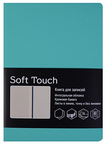Записная книжка А6 80 листов SOFT TOUCH. Мятный записная книжка а6 80 листов soft touch голубой