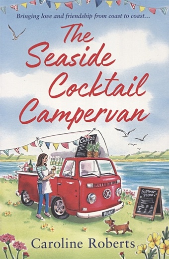 Roberts C. The Seaside Cocktail Campervan roberts caroline my summer of magic moments