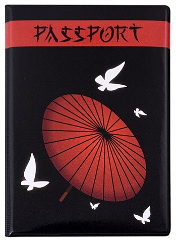 цена Обложка для паспорта Аниме Японский зонтик и бабочки (ПВХ бокс)