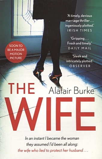 цена Burke A. The Wife