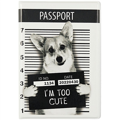 Обложка для паспорта Корги I m too cute (ПВХ бокс)