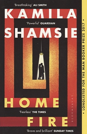 Shamsie K. Home Fire shamsie k broken verses