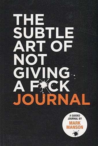 Manson M. The Subtle Art of Not Giving a F*ck. Journal the subtle art of not giving a fuck journal