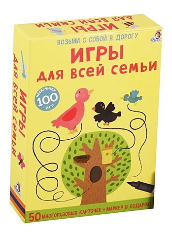 Писарева Е. Игры для всей семьи. 50 многоразовых карточкек (+ маркер в подарок) книга с заданиями найди лишнее 3