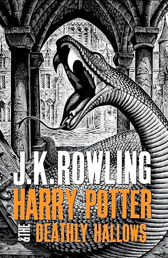 роулинг джоан кэтлин harry potter and the deathly hallows in reading order 7 Роулинг Джоан Harry Potter and the Deathly Hallows