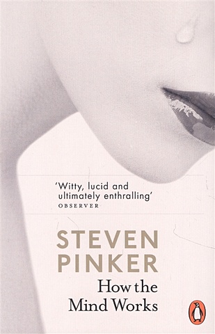 Pinker S. How the Mind Works pinker s the language instinct how the mind creates language