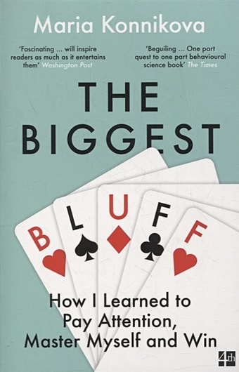 Konnikova M. The Biggest Bluff: How I Learned to Pay Attention, Master Myself and Win portable foil plated mini poker traditional set casino tool board game waterproof gambling playing cards mini poker