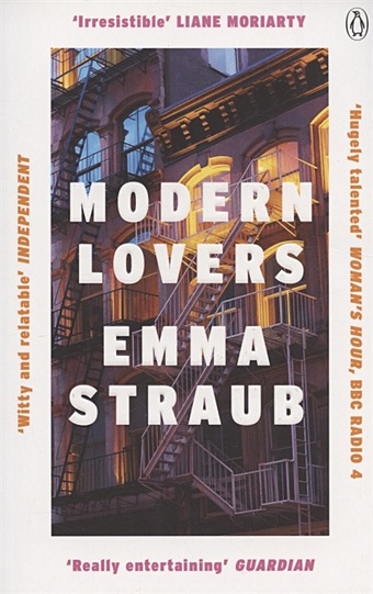 Straub E. Modern Lovers moore lorrie birds of america
