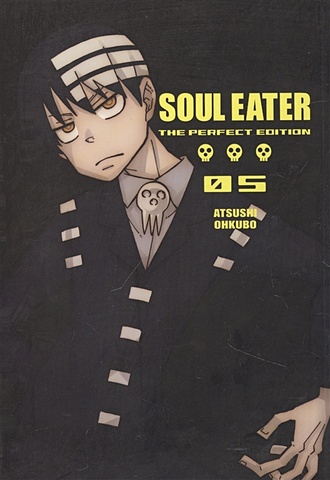 Ohkubo Soul Eater: The Perfect Edition 5 the hand of merlin deluxe edition bundle