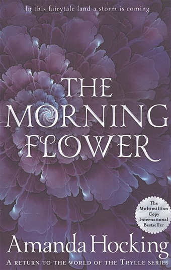 Hocking A. The Morning Flower amanda hocking the morning flower