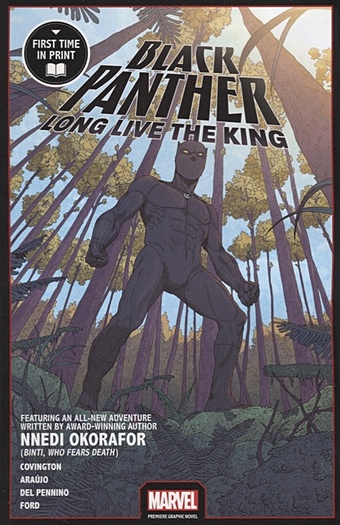 Okorafor N. Black Panther: Long Live the King destruction born to perish black vinyl