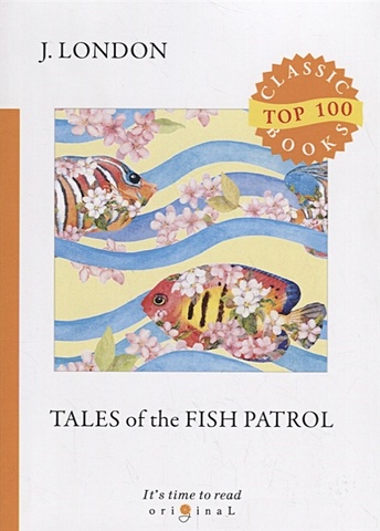 London J. Tales of the Fish Patrol = Рассказы рыбацкого патруля: на англ.яз компакт диски 7t s records bay city rollers the singles collection 3cd