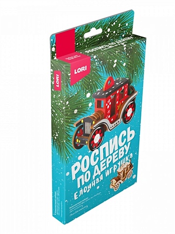 Роспись по дереву. Ёлочная игрушка Сказочный автомобиль роспись по дереву ёлочная игрушка новогоднее путешествие