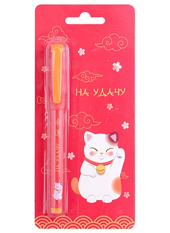 Ручка шариковая синяя Кошка. Манэки-нэко, soft touch, блистер чехол для карточек кошка манэки нэко