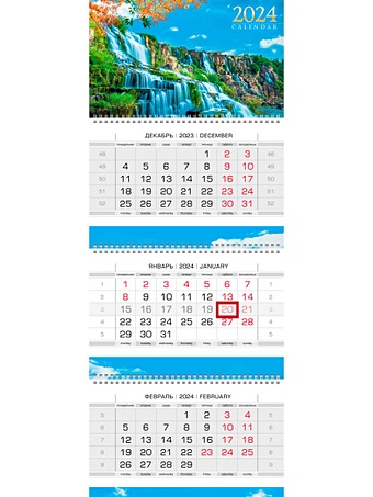 Календарь квартальный 2024г 297*758 Магия воды настенный, трёхблочный, спираль цена и фото