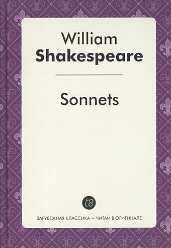 Shakespeare W. Sonnets shakespeare w power