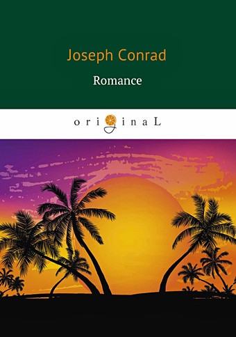Conrad J. Romance = Романтичность: на англ.яз ford ford madox the good soldier