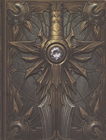 Бернс М. Diablo 3: Книга Тираэля тени санктуария