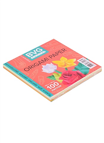 Бумага для оригами цветная двусторонняя, 140х140 мм, 100 листов 100 листов детская цветная бумага для рукоделия двусторонняя бумага для оригами для детей для школы