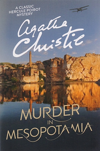 Christie A. Murder in Mesopotamia christie agatha murder in mesopotamia