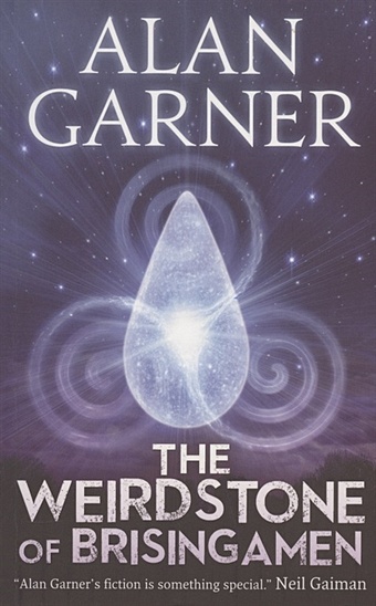 Garner A. Weirdstone of Brisingamen garner alan the weirdstone of brisingamen