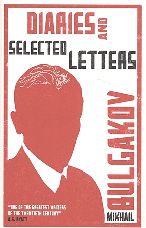 цена Bulgakov M. Diaries and Selected Letters