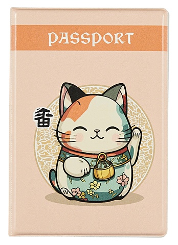 Обложка для паспорта Манэки-нэко (бэби) (розовый) (ОП2023-401) чехол для карточек вертикальный котик манэки нэко бэби розовый