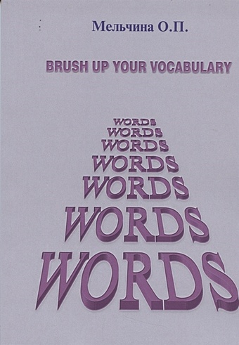 Brush up your vocabulary brush up your vocabulary