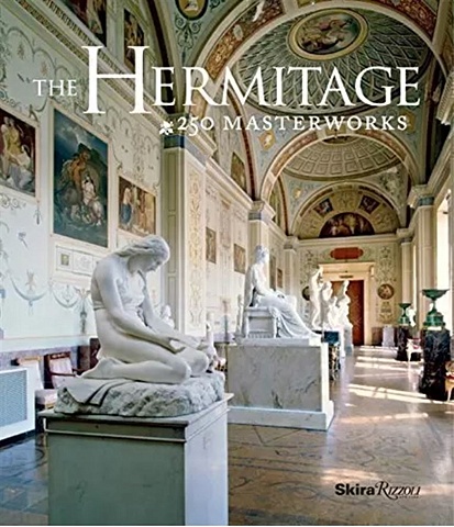 The Hermitage. 250 Masterworks альбом золотое кольцо the golden ring на английском языке