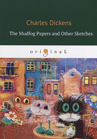 Dickens C. The Mudfog Papers and Other Sketches = Мадфогские записки и другие очерки: на англ.яз dickens charles sketches by boz