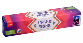 Алмазная мозаика (частичное заполнение) 